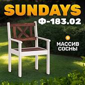 Кресло Sundays Ф-183.02 590x90x640 (орех/белый)