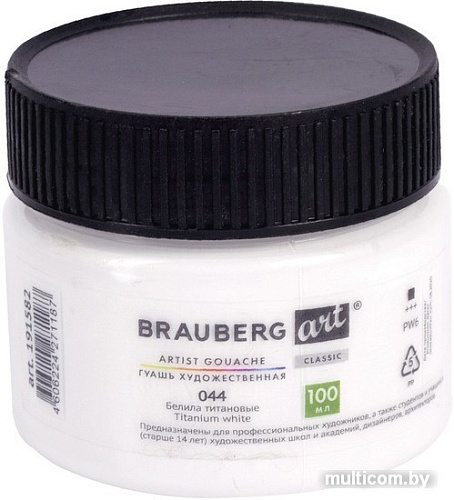 Гуашь BRAUBERG Art Classic 191582 (белила титановые, 100 мл)