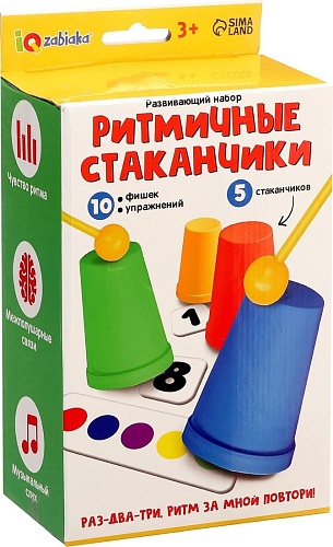 Zabiaka IQ Ритмичные стаканчики 10389773