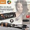Фен-щетка RAF R.598