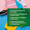 Гель для стирки Prosept Crystal Color концентрат (1 л)