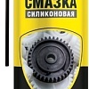 Nanoprotech Смазка силиконовая NPSI0026