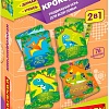 Развивающая игра Bondibon Крокодинчик 2в1 ВВ4880