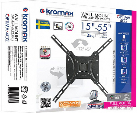 Кронштейн Kromax OPTIMA-402 (черный)