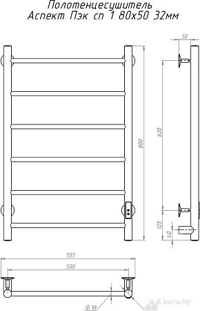 Полотенцесушитель Тругор Аспект Пэк СП 1 80х50 32мм 271811