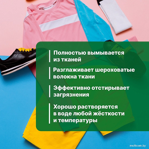 Гель для стирки Prosept Crystal Color концентрат (1 л)