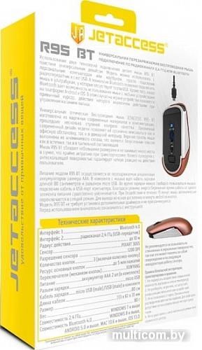 Мышь Jet.A R95 BT (золотистый)