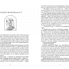 Книга издательства Animedia. Год змея (Лехчина Я.)
