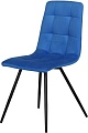 Стул Stolline Элвис (голубой)