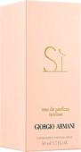 Giorgio Armani Si Intense EdP (50 мл)