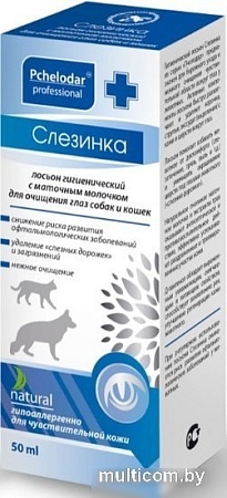 Лосьон Pchelodar Слезинка с маточным молочком (50 мл)