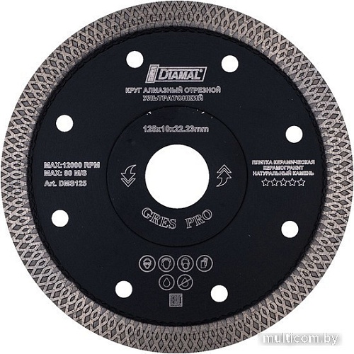 Отрезной диск алмазный Diamal DM125PR