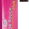 Крем-краска для волос Wella Professionals Color Touch Plus 55/07 Кедр 60 мл