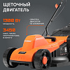 Газонокосилка Patriot PT 1032 E