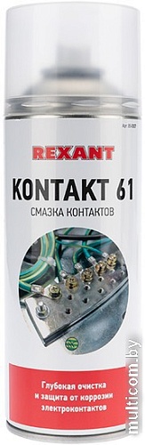 Rexant Смазка контактов KONTAKT 61 400мл 85-0007