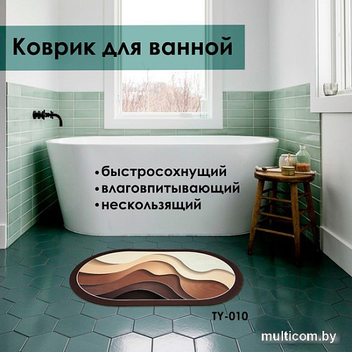 Zalel 45x75 TY-010