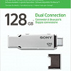 USB Flash Sony USM128CA2 128GB