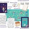 Набор для опытов Bumbaram Набор с квестом 3 в 1. Волшебный мир dig-46