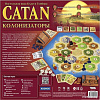 Настольная игра Мир Хобби Catan: Колонизаторы 2024