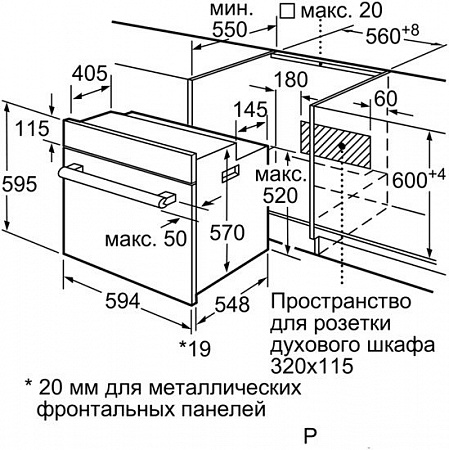 Духовой шкаф Bosch HBF554YB0R