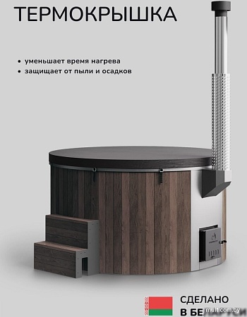Купель Scandinaf Furako 200BW
