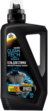 Salton CleanTech Для черных тканей (750 мл)