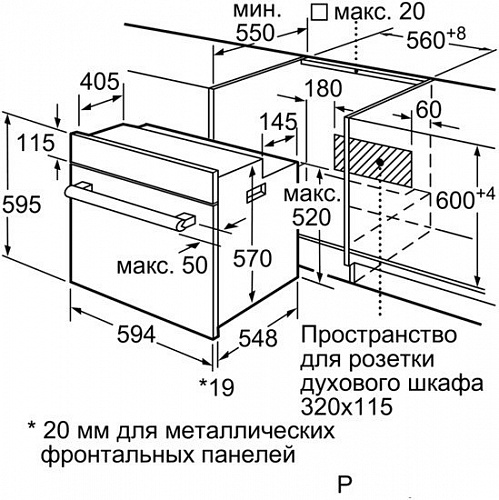 Духовой шкаф Bosch HBF554YB0R