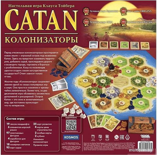 Настольная игра Мир Хобби Catan: Колонизаторы 2024