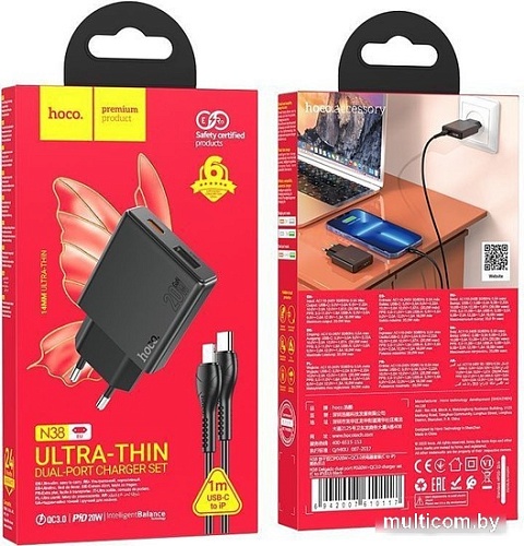 Сетевое зарядное Hoco N38 Lightning