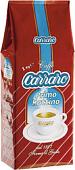 Кофе Carraro Primo Mattino в зернах 1000 г