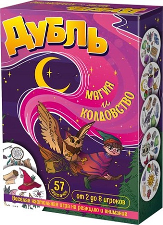 Настольная игра ILikeGift Дубль Магия и Колдовство НС-8678
