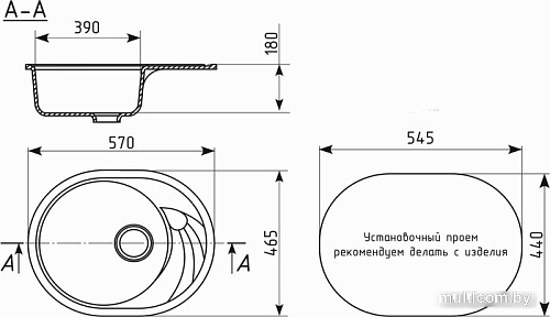 Кухонная мойка Mixline ML-GM17 551942 (белый)