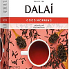 Черный чай DALAI Good Morning 100 шт