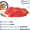 Консервированный корм для собак Happy Dog Sensible Pure Australia Кенгуру 400 г