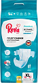 Подгузники для взрослых Reva Care Normal XL (30 шт)