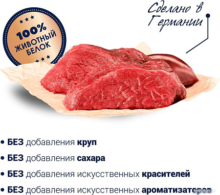 Консервированный корм для собак Happy Dog Sensible Pure Australia Кенгуру 400 г