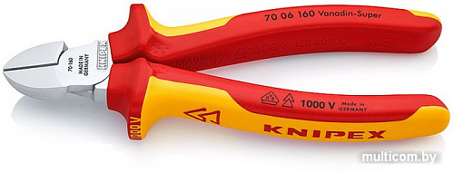 Набор отверток Knipex 002013 (5 предметов)