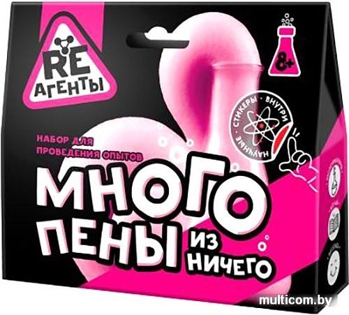 Набор для опытов Re-Агенты Много пены из ничего EX012T