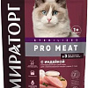Сухой корм для кошек Мираторг Pro Meat c индейкой (для стерилизованных кошек старше 1 года) 400 г