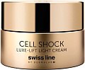 Swiss Line Крем для лица Cell Shock Luxe Lift (50 мл)