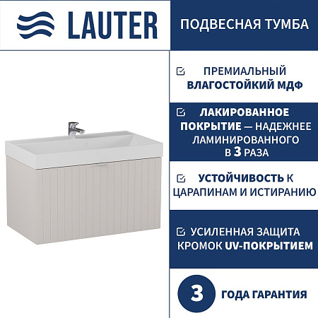 Lauter Тумба под умывальник Melisa 80 (кашемир п/мат)