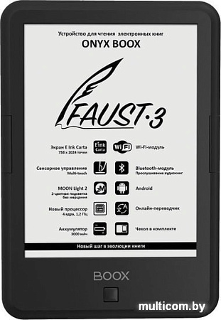 Электронная книга Onyx BOOX Faust 3