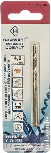 Набор сверл Hagwert 568040.21.2 (3 шт)