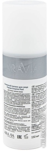 Aravia Пилинг энзимный Papaya Enzyme Peel 150 мл