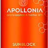 Крем солнцезащитный Apollonia Крем солнцезащитный С УФ-фильтром Sunblock Cream 150 мл