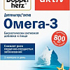 Doppelherz Актив Омега-3 (30капсул)