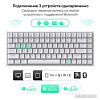 Клавиатура Royal Kludge RK84 RGB (белый, RK Red)