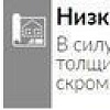 Линолеум Polystyl Hyperion SB Стар 2 (4x2м)