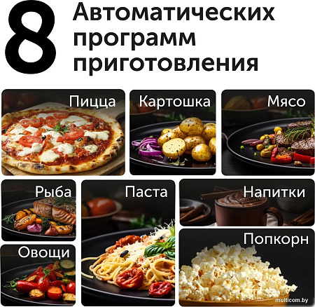 Микроволновая печь RED Solution RM-2303D