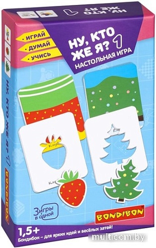 Развивающая игра Bondibon Ну кто же я? 1 ВВ5178